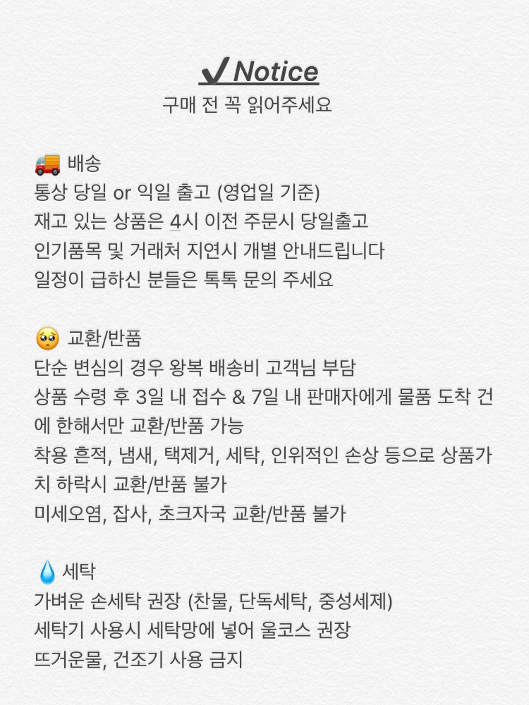 ❤️5만장돌파/당일출고❤️빅사이즈 밴딩 가을 겨울 잠옷바지 체크 커플 파자마  9부 5부 3부 16color 3size 상세 이미지 43