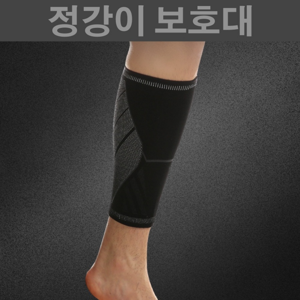 헬스 스포츠 다리 카프 슬리브 종아리 정강이 보호대 이미지 7