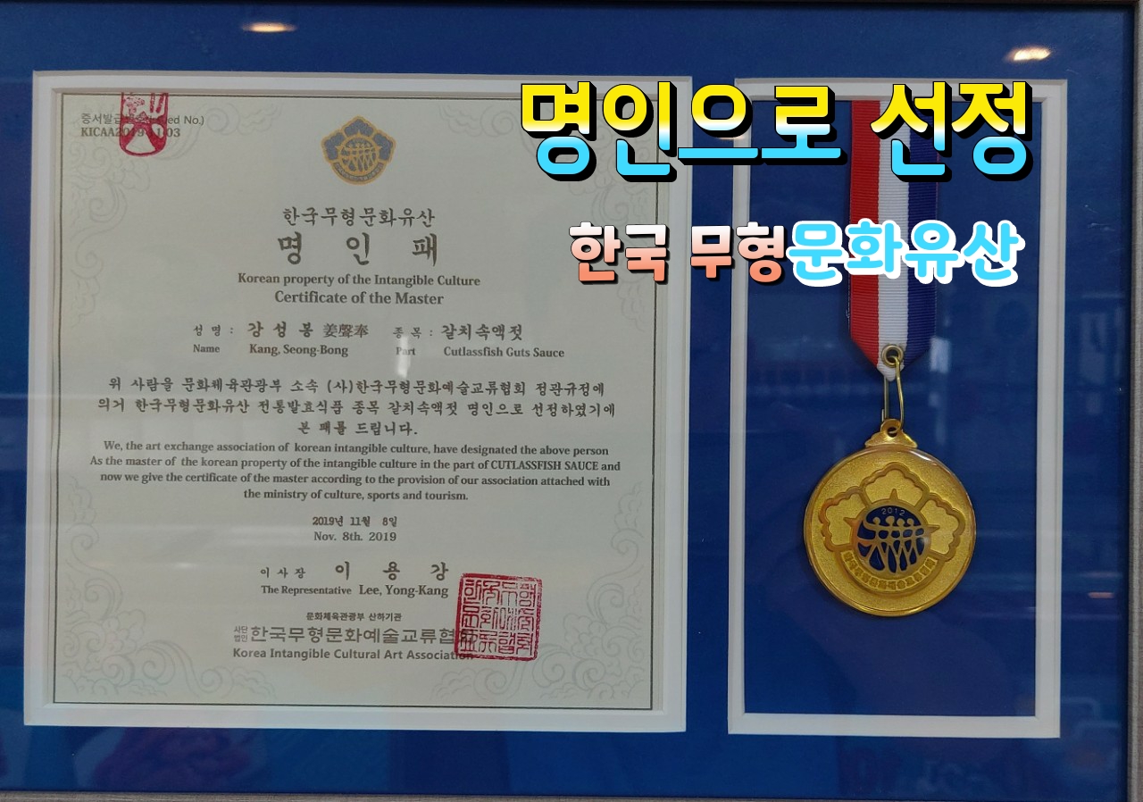 갈치속액젓10kg(8.4L) 무료배송 부안곰소갈치액젓 토백이젓갈 원액100% - 상세 이미지 4