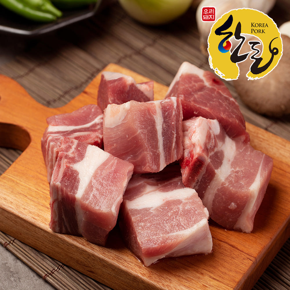 한돈 냉동 돼지갈비찜용 1kg