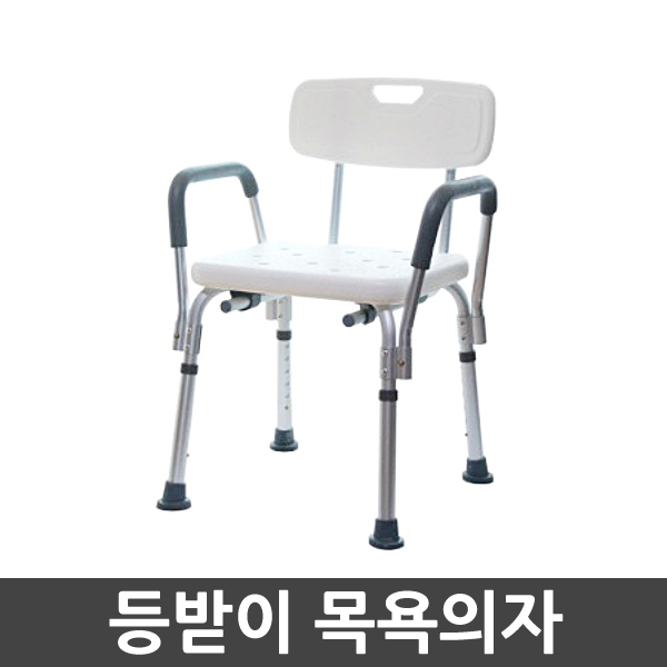 탑메디칼 노인 환자용 어르신 장애인 등받이 샤워 욕실 목욕의자 BT401 - 상세 이미지 3