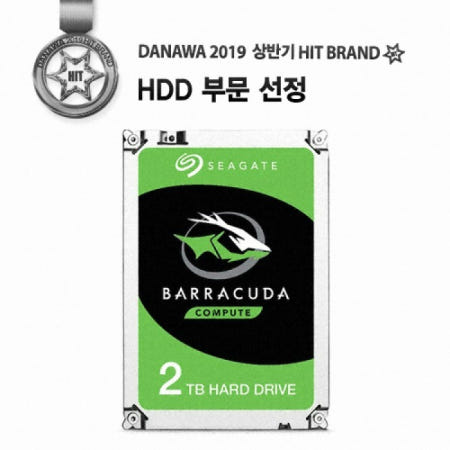 Seagate 2TB BarraCuda ST2000DM008 (SATA3/7200/256)