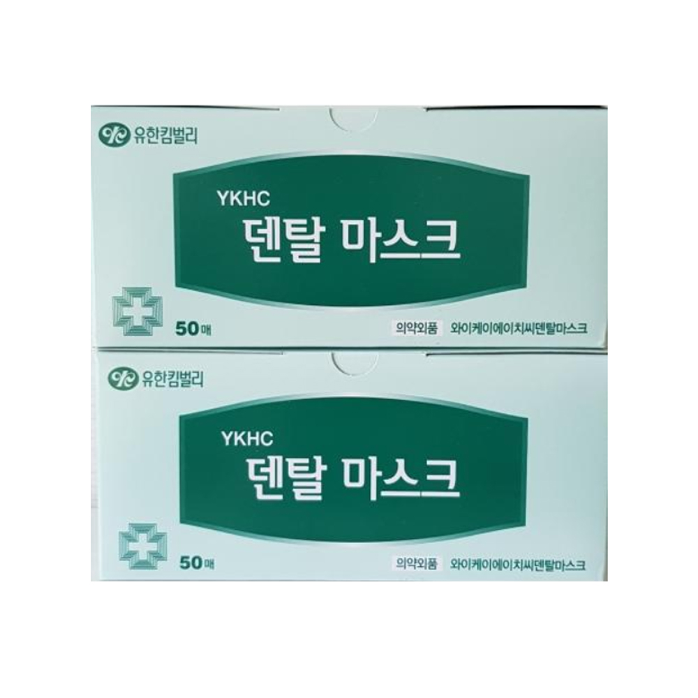 국산 유한킴벌리 덴탈마스크 대형 50매 손소독티슈 선물 - 상세 이미지 4