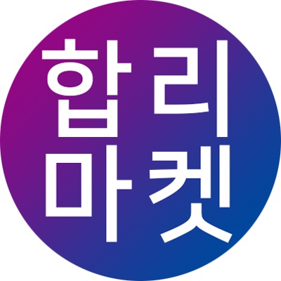 합리마켓 스토어 로고