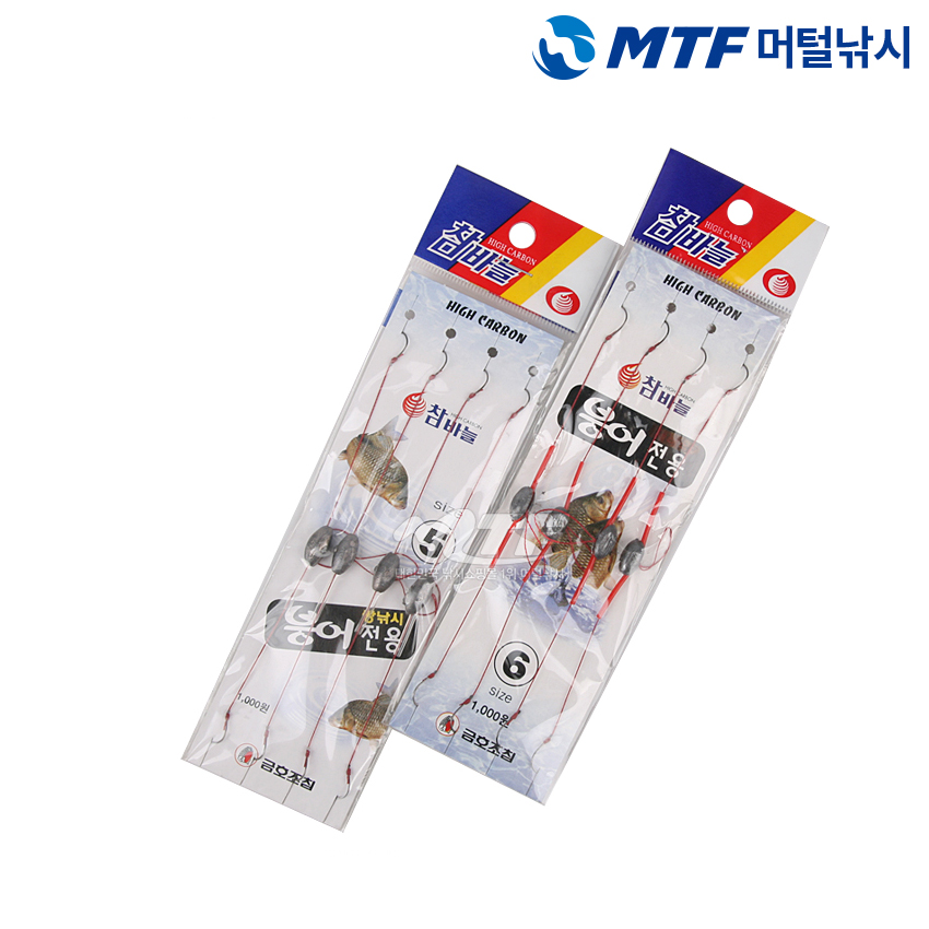 금호 쌍낚시바늘 KF-316 민물 바늘 붕어전용 - 상세 이미지 2
