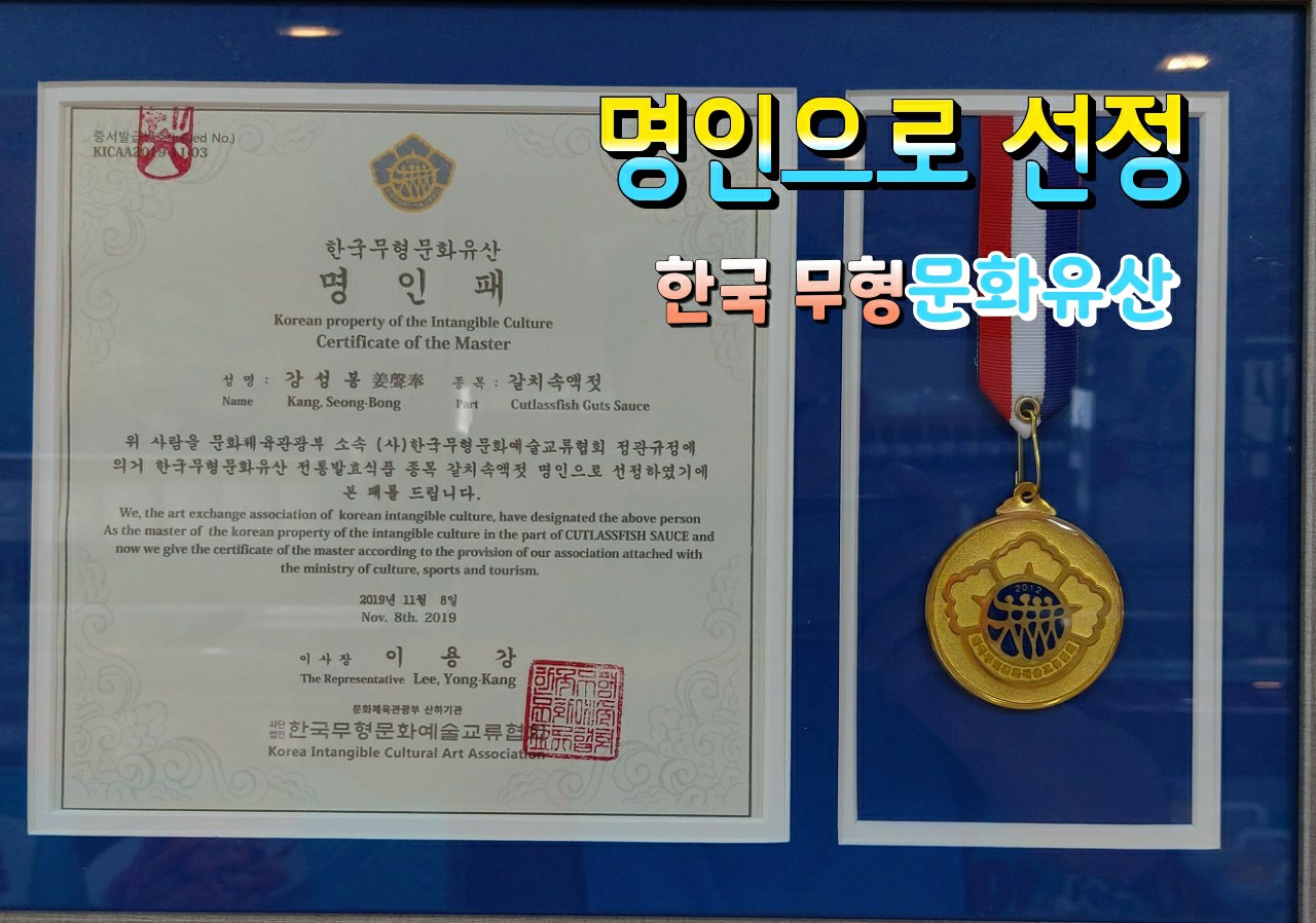 부안 곰소 토백이 멸치액젓1.8L [ 곰소액젓2kg ] - 상세 이미지 3