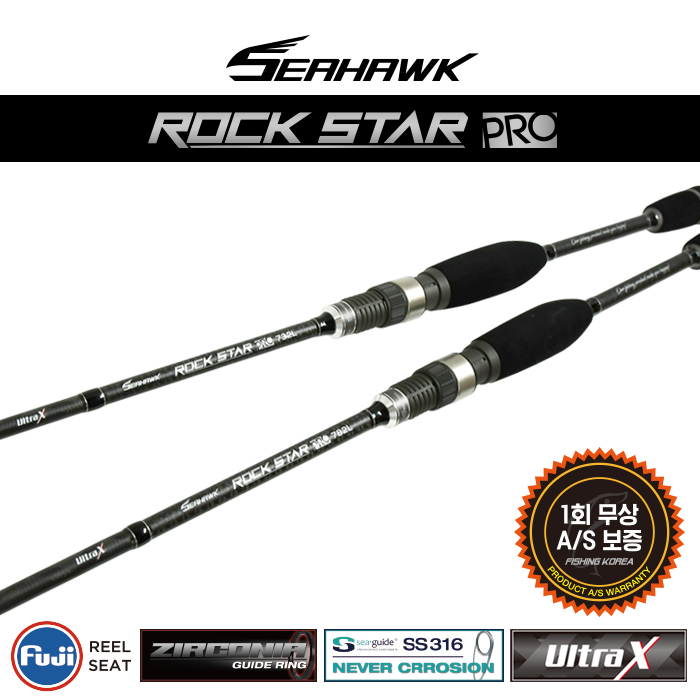 씨호크 락스타 프로 732L 782L 볼락, 풀치(갈치), 돌우럭 범용 쇼어게임 로드