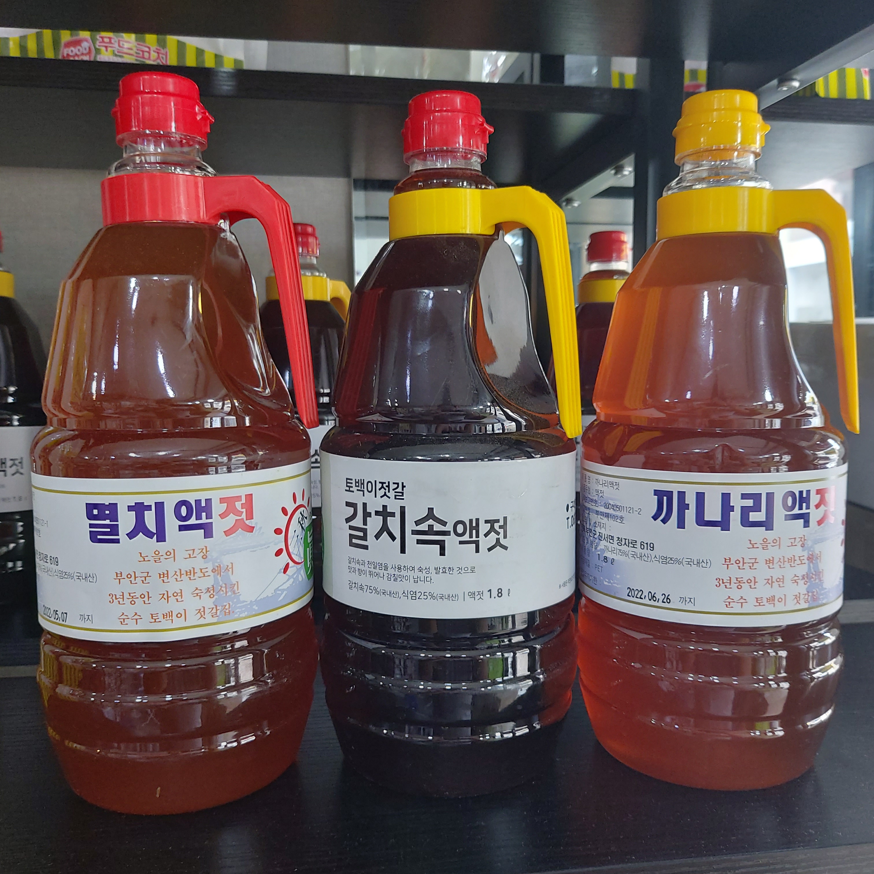곰소 토백이 까나리액젓1.8L(2kg) 김장용 액젓 이미지 6
