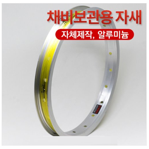 갈치 동태 줄 낚시 기둥줄 채비 알루미늄 자새