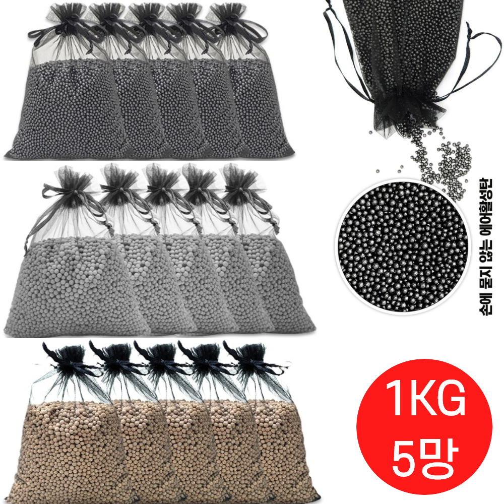친환경 반영구 습기제거제 천연제습제 1kg 옷장 가정용 제습제 차량용 탈취제 습기차단제 - 상품 이미지