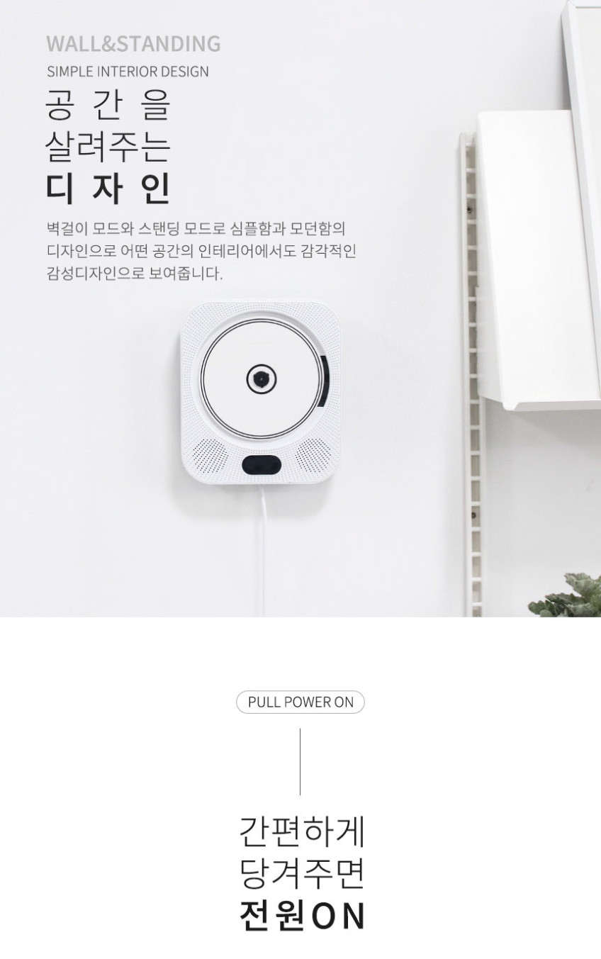 일우CD플레이어2 블루투스오디오 IWCDP 판매처 상세 정보 이미지 3