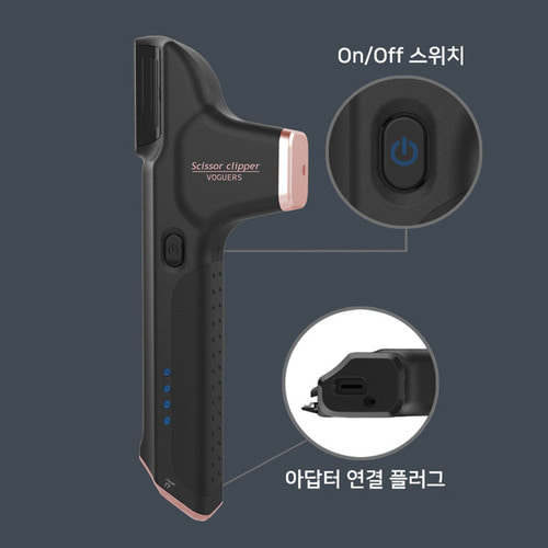보거스 국산 시저클리퍼 SC101 전문가용 미래가위 이발기 카본날 : 다사모아