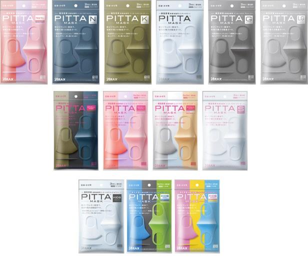 피타 마스크 PITTA MASK 피타마스크 일본 정품 14종