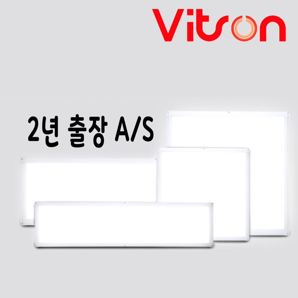 비츠온 LED 더스타일 엣지 평판조명 640X640 50W 5700K 2년AS 플리커프리 평판등 - 상세 이미지 3
