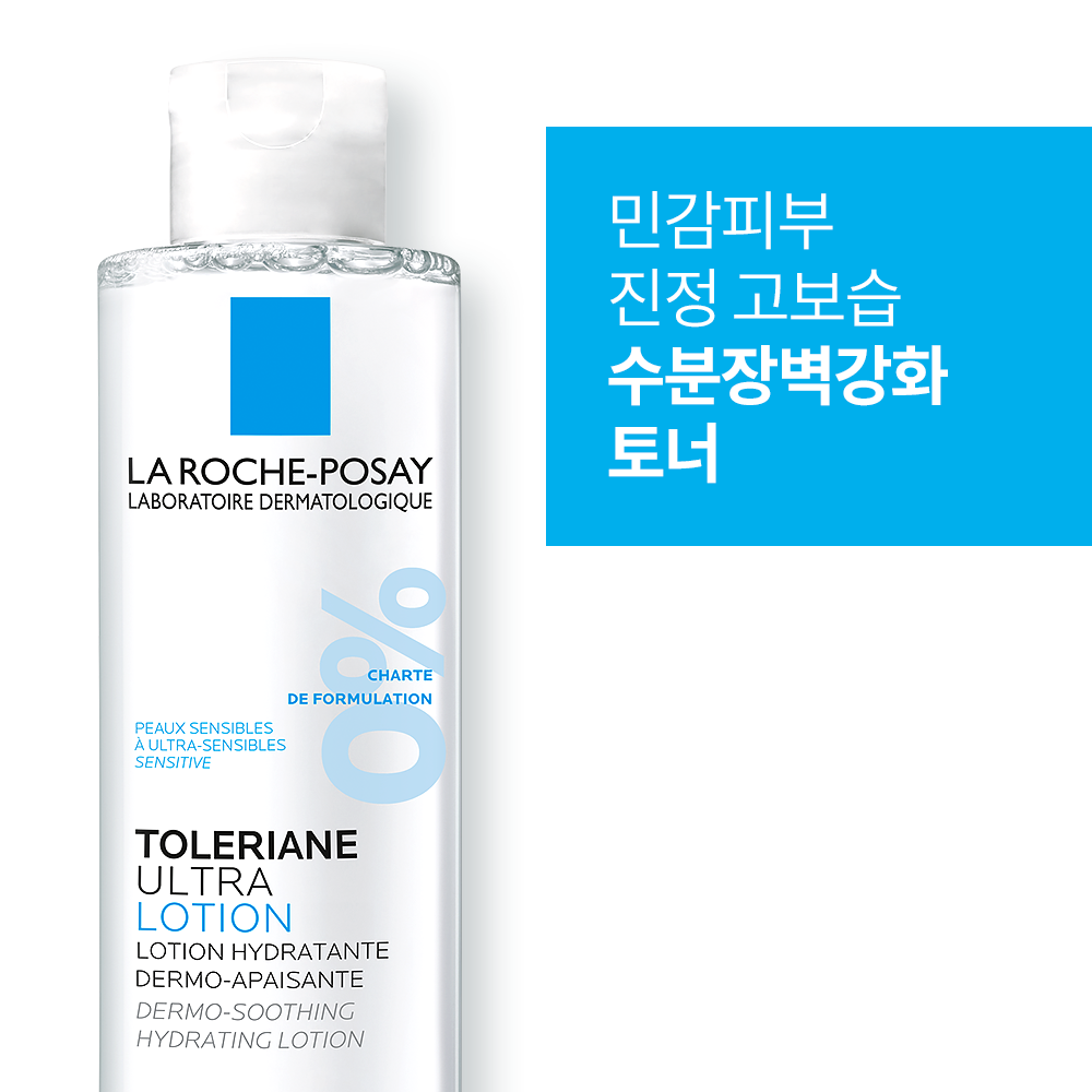 [라로슈포제] 똘러리앙 울트라 토너 200ml - 상세 이미지 3
