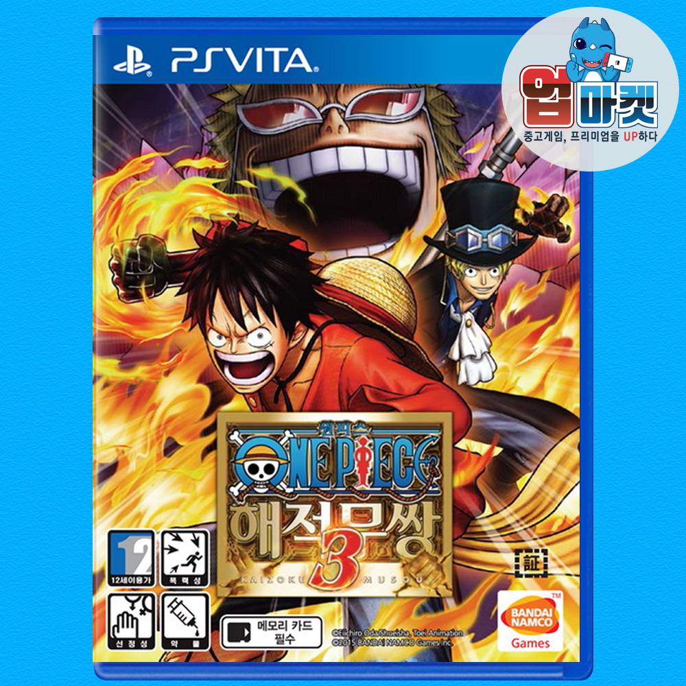 PS VITA 원피스 해적무쌍3 국내정발 영어 중고 칩 팩 - 상품 이미지