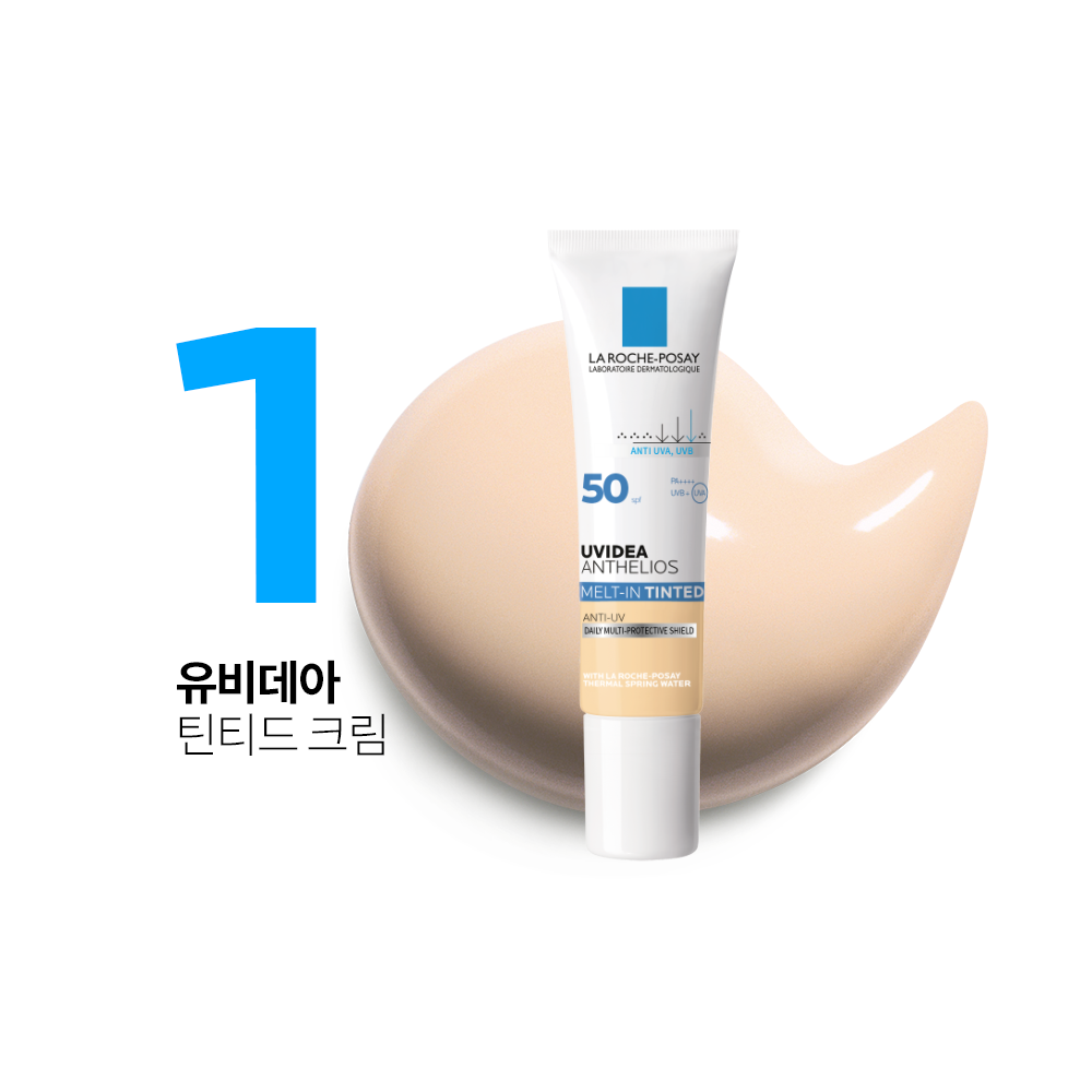 [라로슈포제] 유비데아 안뗄리오스 멜트인 틴티드 크림 [톤보정] - 상세 이미지 3
