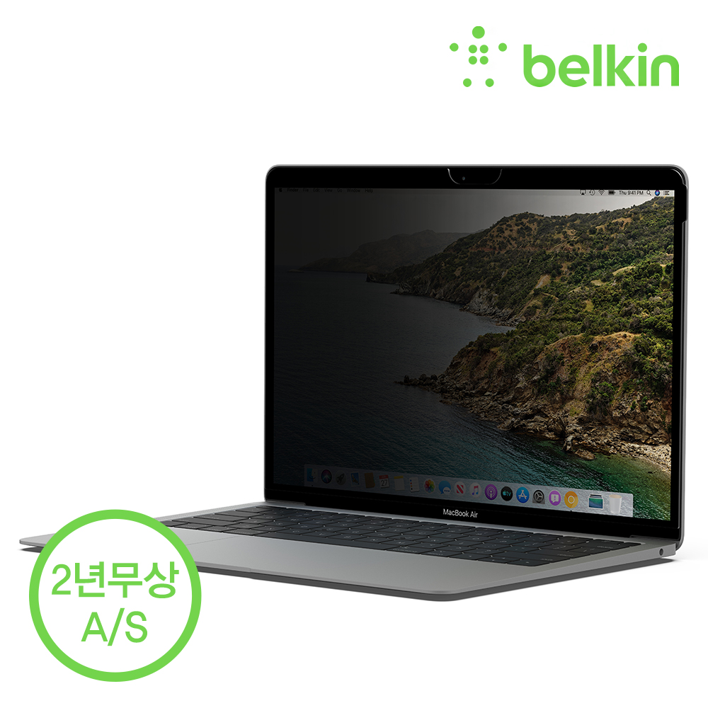 벨킨 맥북 에어 맥북 프로 13인치 프라이버시 필름 스크린 보호 보안필름 OVA013zz - 상세 이미지 2