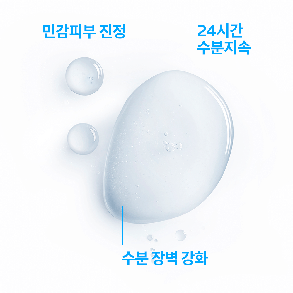 [라로슈포제] 똘러리앙 울트라 토너 200ml - 상세 이미지 5