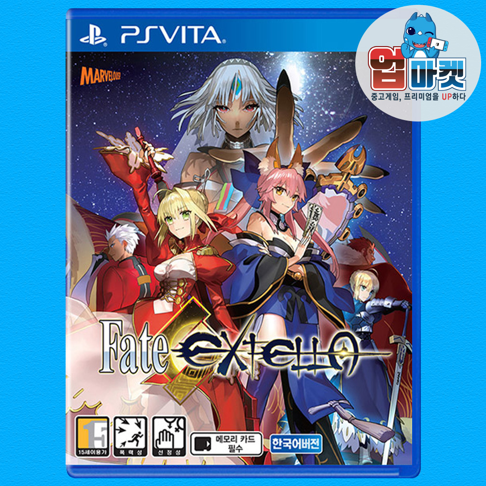 PS VITA 페이트 엑스텔라 한글 중고 칩 팩 - 상품 이미지