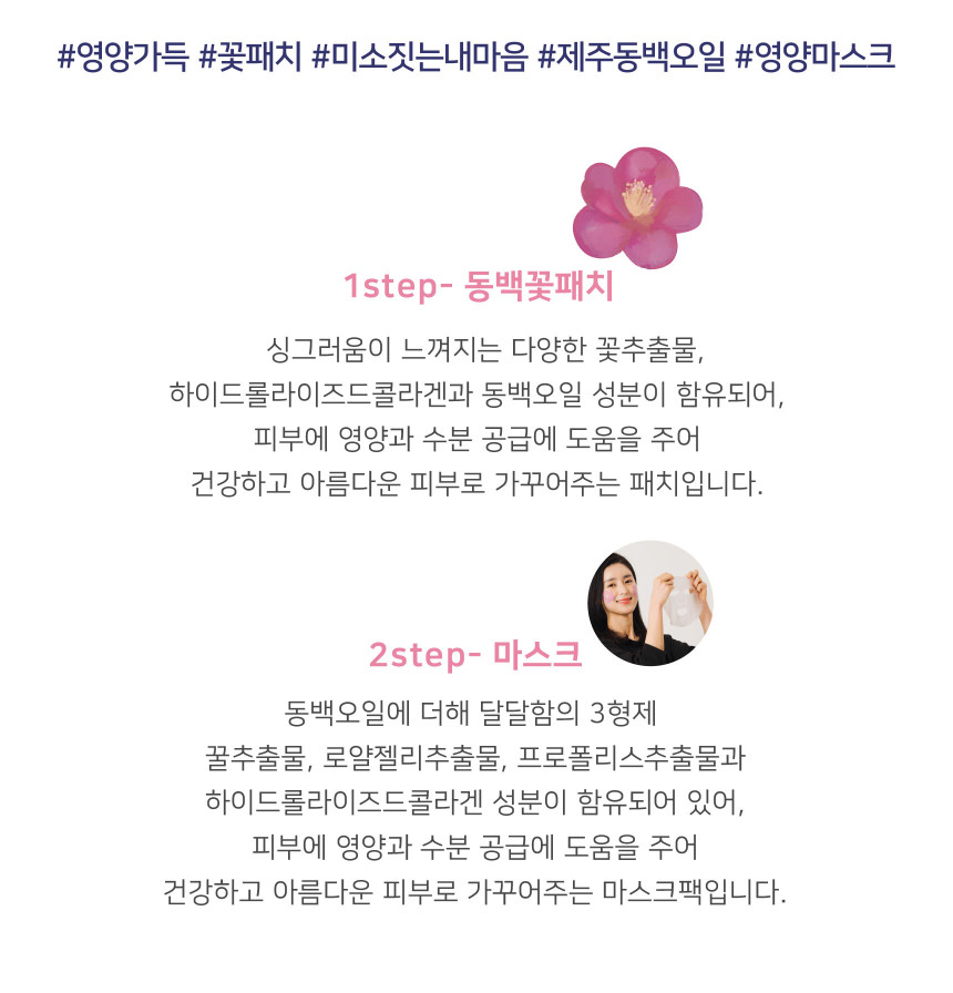 2-Step Like Your Smiley Heart Nourishing Mask (10pcs)