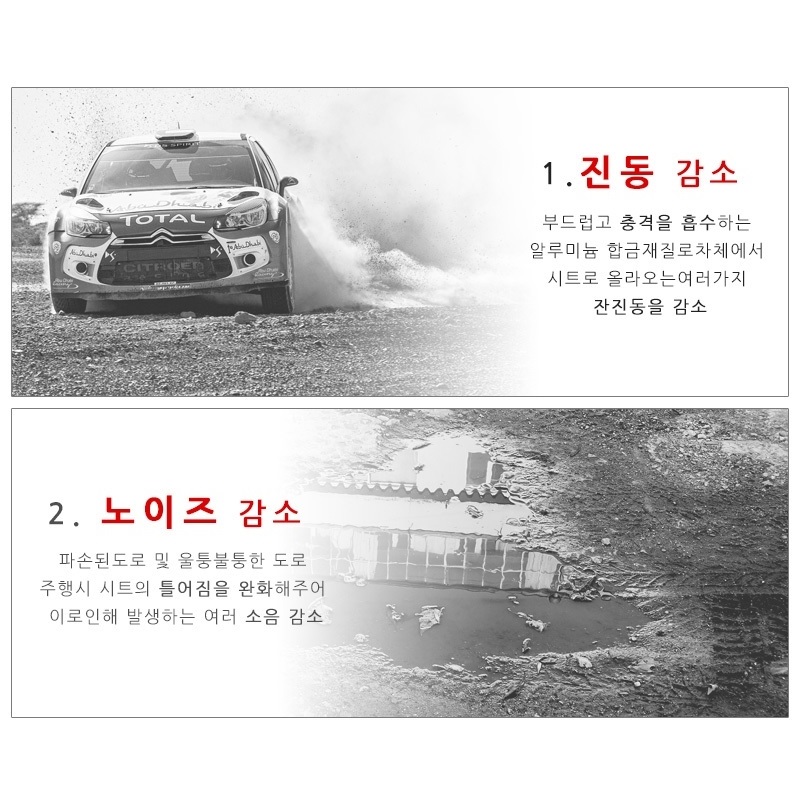 쏘렌토 MQ4 (하이브리드) 시트 포인트 스트럿바 1대분 차량 진동 감소 승차감 개선 - 상세 이미지 5
