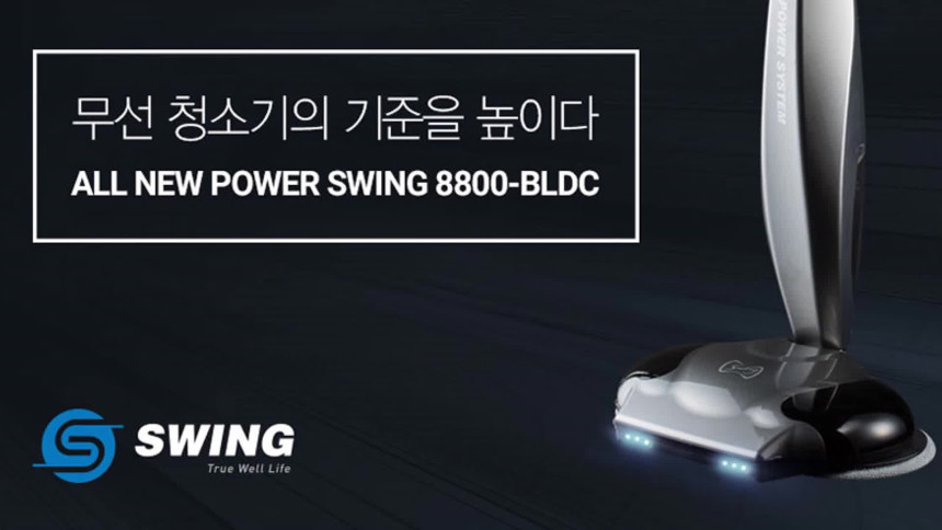 swingvacuum_07.jpg
