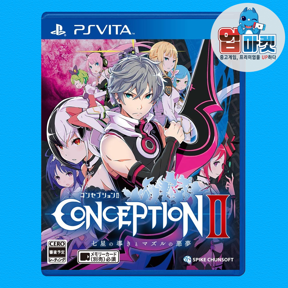 PS VITA 컨셉션2 칠성의 인도와 마즐의 악몽 일본정발 일본어 중고 칩 팩 - 상품 이미지