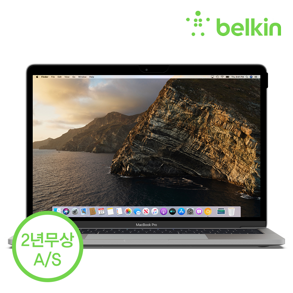 벨킨 맥북 에어 맥북 프로 13인치 프라이버시 필름 스크린 보호 보안필름 OVA013zz - 상세 이미지 5