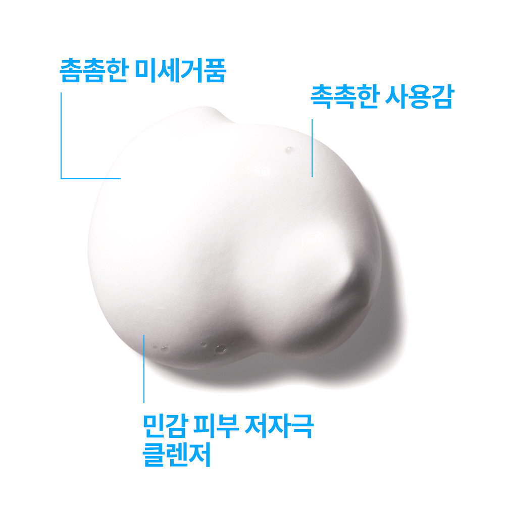 [라로슈포제] 똘러리앙 퓨리파잉 포밍크림 125ml - 상세 이미지 4
