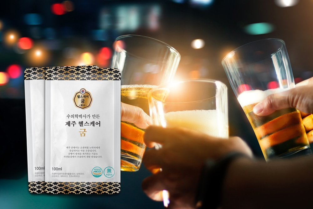 간 건강이 걱정되시나요 제주헬스케어굼 굼벵이즙 굼벵이엑기스 이미지 7