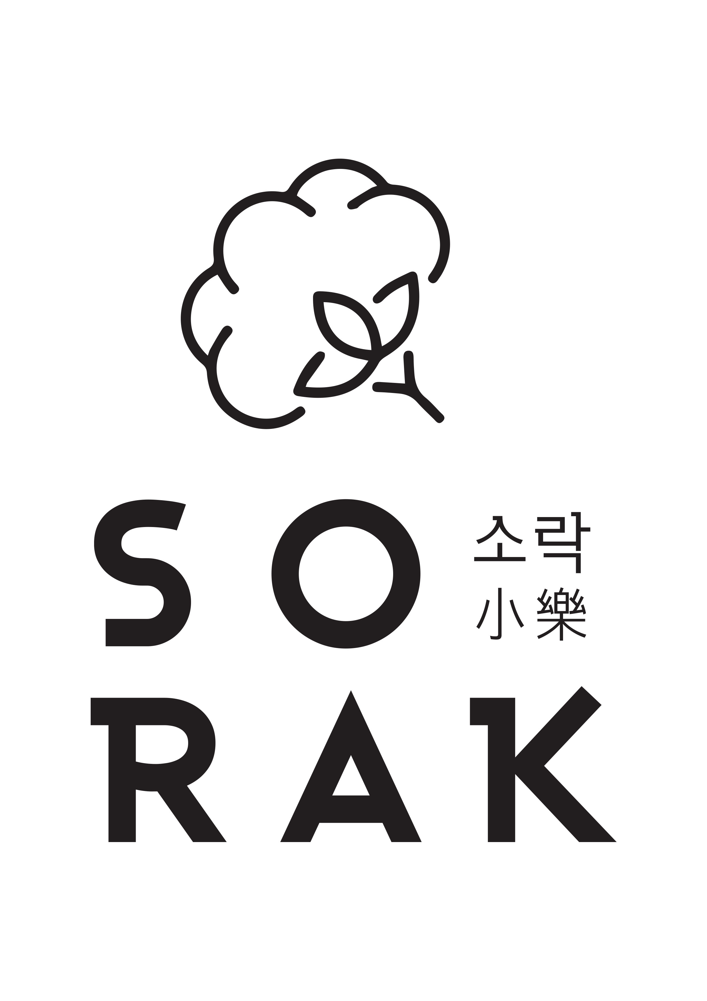 YOHO SORAK 지구별가게 - 상품 이미지