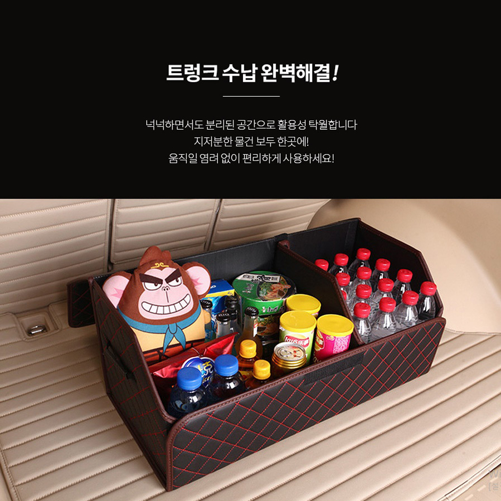 가죽 차트렁크정리함 카니발 티볼리 올뉴모닝 수납박스 세차툴백 세차용품 가방 트레이 - 상세 이미지 5