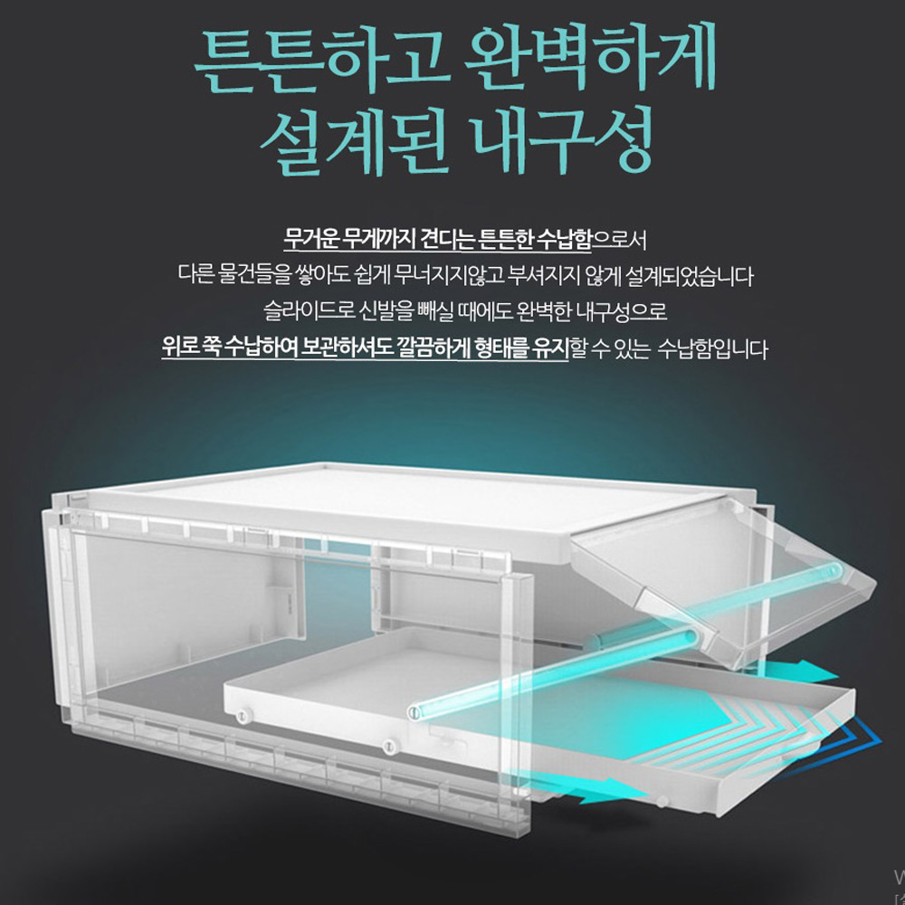 플라스틱 유아 아기 성인 운동화 구두 슈즈 박스 신발수납장 정리대 슈케이스 슈즈렉 3P - 상세 이미지 4