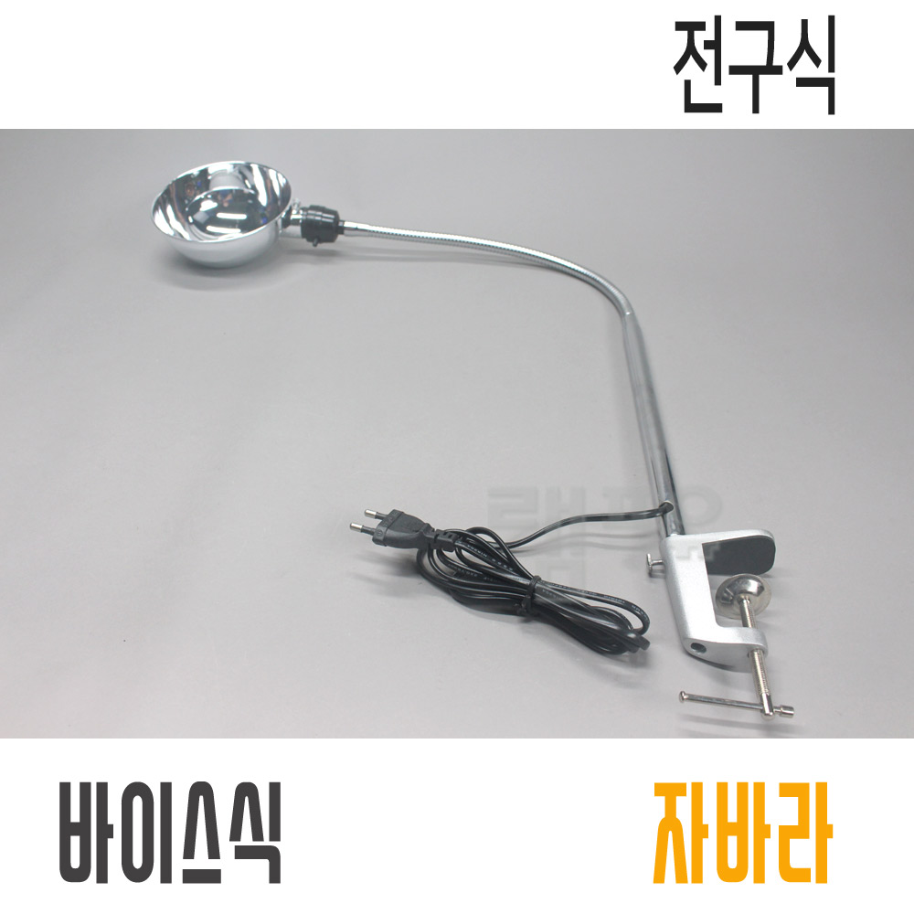 에코윈드 LED 랜턴 작업등 SE-202 강력 집게 자바라 자석 손전등 히포 충전식 - 상세 이미지 3