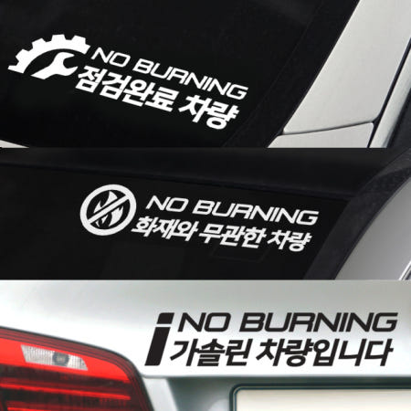 디엑셀 BMW 화재 리콜 안전점검 데칼