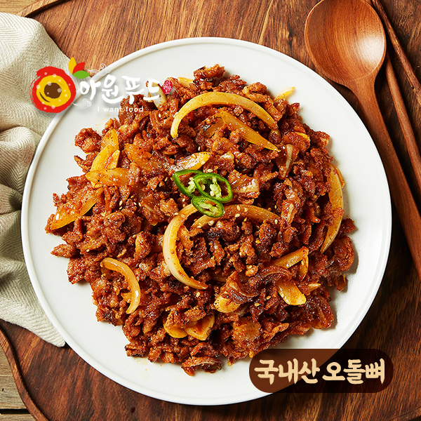 아원푸드 스토어 로고