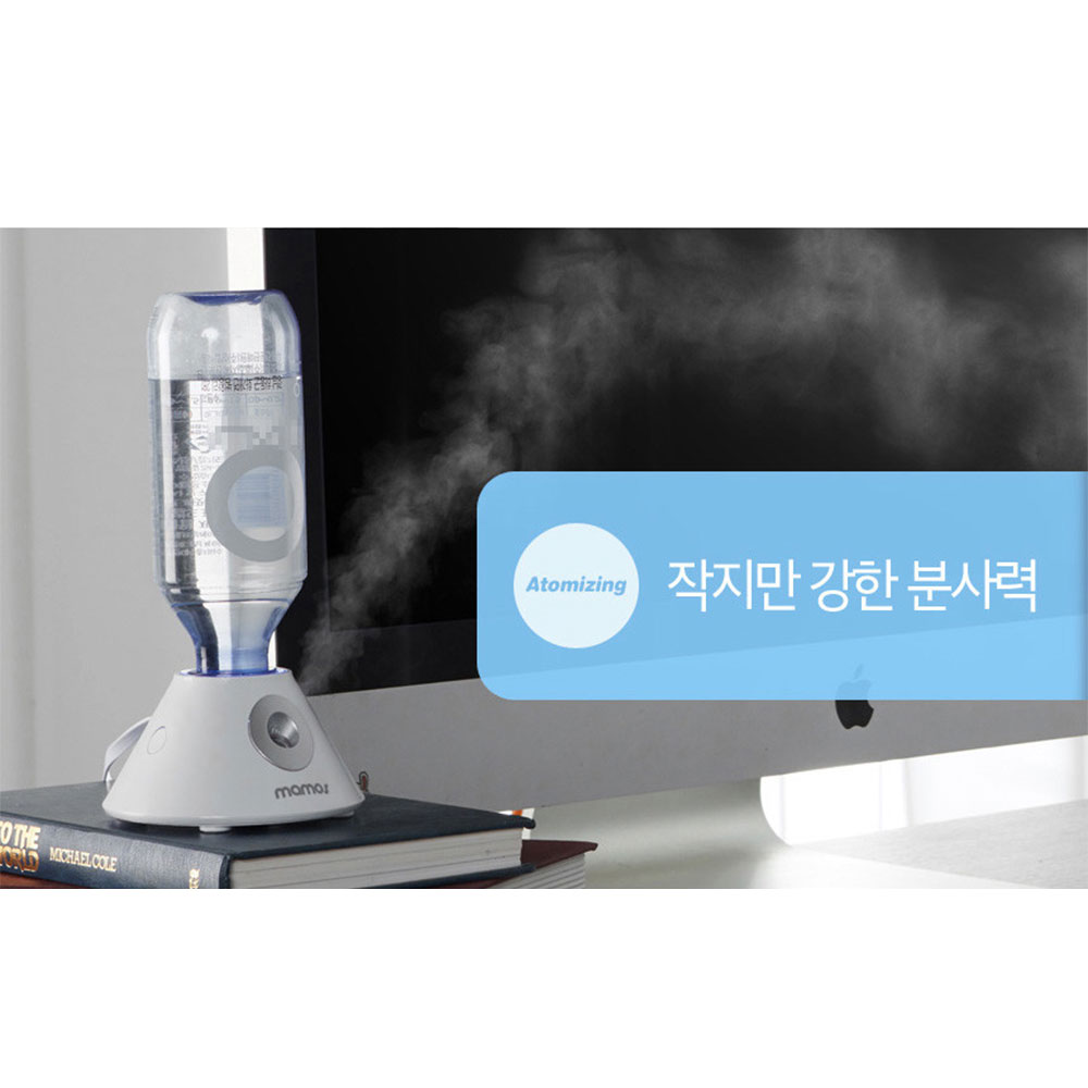 1+1 마모스 물병 가습기 페트병 생수병 가습기 소형 사무실 원룸