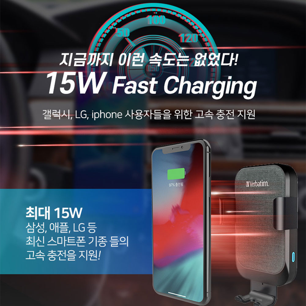 버바팀 차량용 자동센서 고속 무선충전기 15W 급속 - 상세 이미지 4