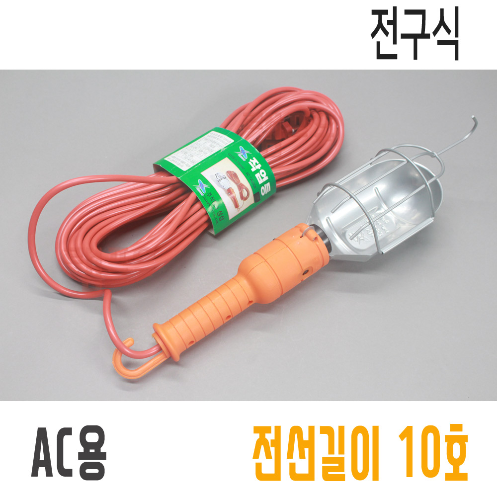 에코윈드 LED 랜턴 작업등 SE-202 강력 집게 자바라 자석 손전등 히포 충전식 이미지 6