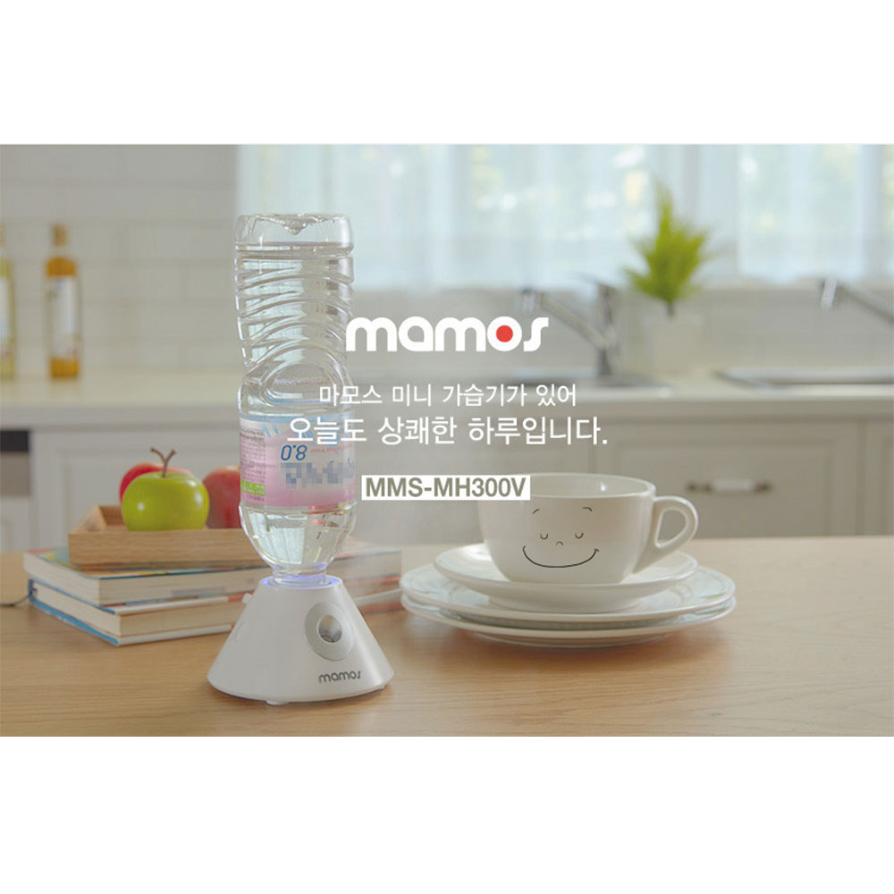1+1 마모스 물병 가습기 페트병 생수병 가습기 소형 사무실 원룸