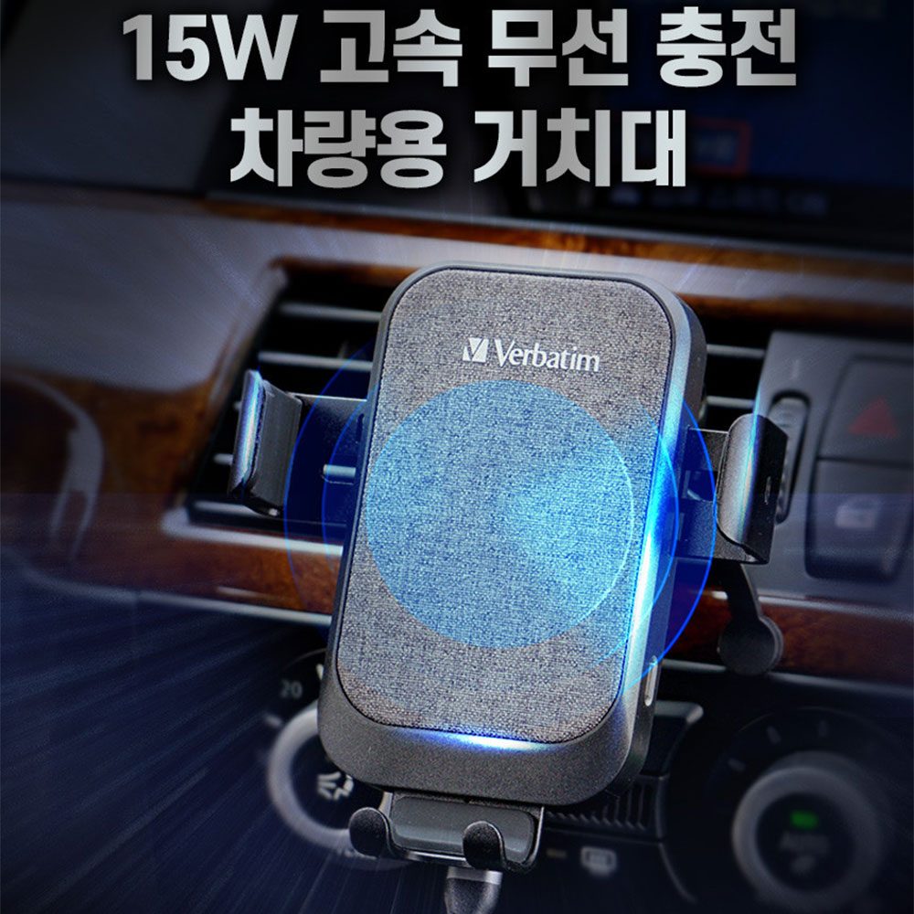 버바팀 차량용 자동센서 고속 무선충전기 15W 급속 - 상세 이미지 3