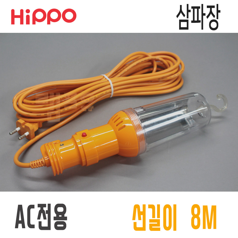 에코윈드 LED 랜턴 작업등 SE-202 강력 집게 자바라 자석 손전등 히포 충전식 이미지 7