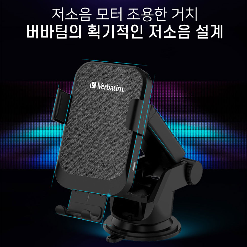 버바팀 차량용 자동센서 고속 무선충전기 15W 급속 - 상세 이미지 2