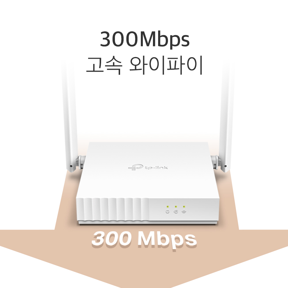 티피링크 TL-WR820N 다중모드 Wi-Fi 공유기 유무선 와이파이 공유기 300Mbps - 상세 이미지 3