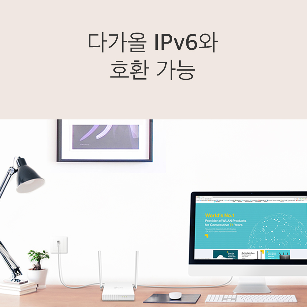 티피링크 TL-WR820N 다중모드 Wi-Fi 공유기 유무선 와이파이 공유기 300Mbps 이미지 8