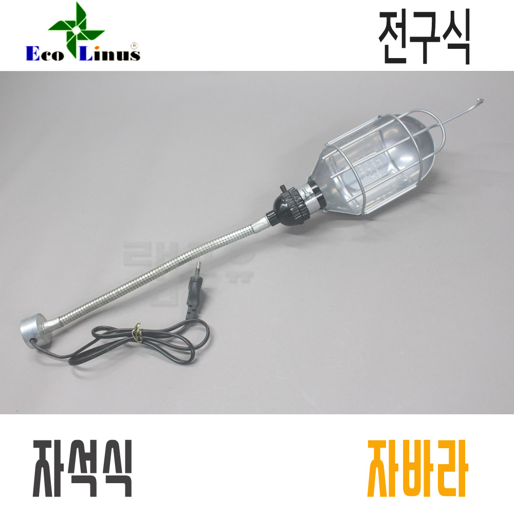 에코윈드 LED 랜턴 작업등 SE-202 강력 집게 자바라 자석 손전등 히포 충전식 - 상세 이미지 4