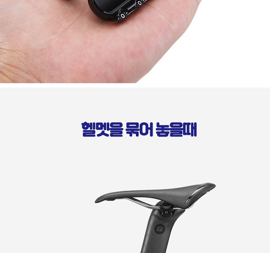 배낭 자물쇠 유모차 안장 자물쇠 작은 자전거 자물쇠 - 상세 이미지 3