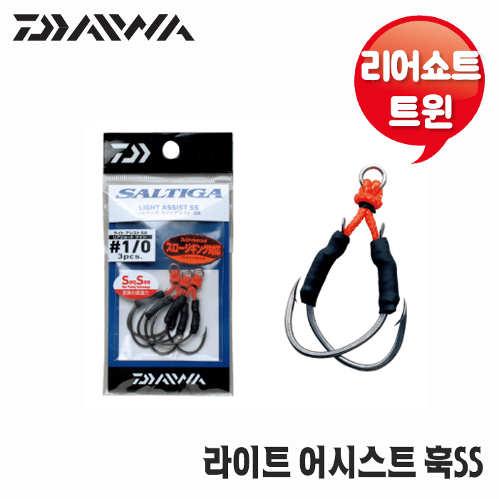 다이와 지깅낚시 선상루어 참돔 부시리메탈 솔티가 라이트 어시스트 훅 SS 리어쇼트 트윈 : 에프원