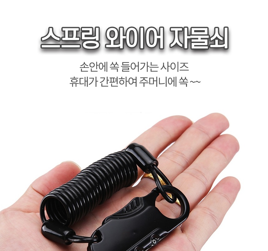 배낭 자물쇠 유모차 안장 자물쇠 작은 자전거 자물쇠 - 상세 이미지 2